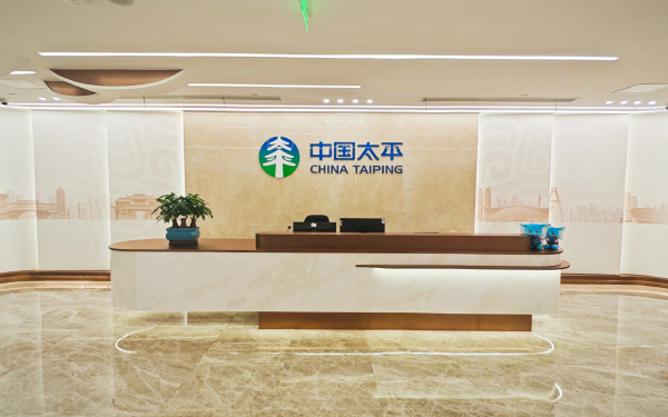 埃威姆智慧方案解锁太平人寿办公楼高效会议新范式